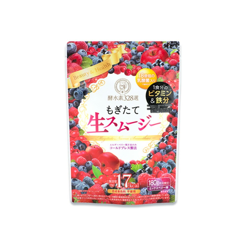 Sokuyaku Mogitate Nama Smoothie Powder – Mix Berry / Apple Green / Honey Lemon