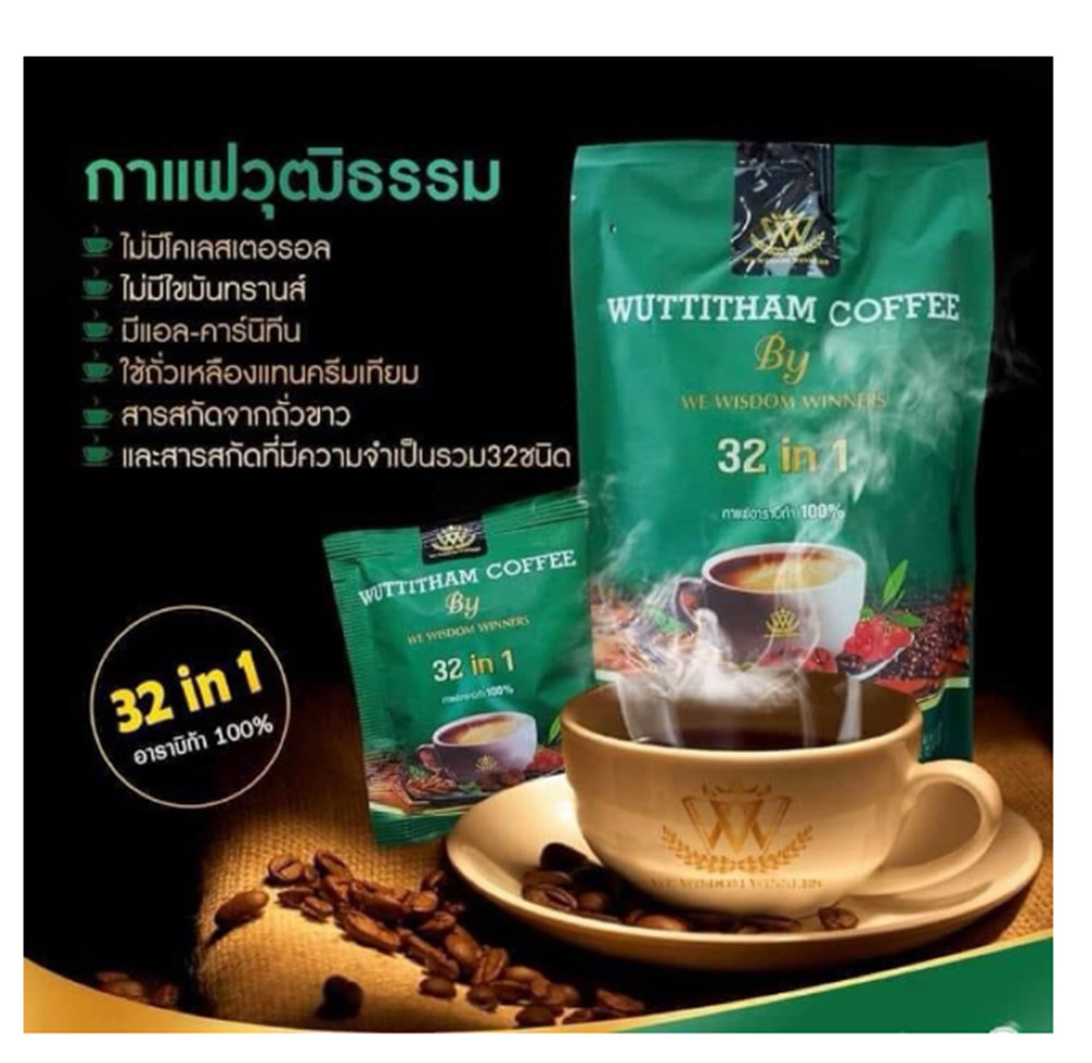 10Packs Wuttitham Coffee Healthy Instant 32 in 1 Mixed Herbs Weight Control