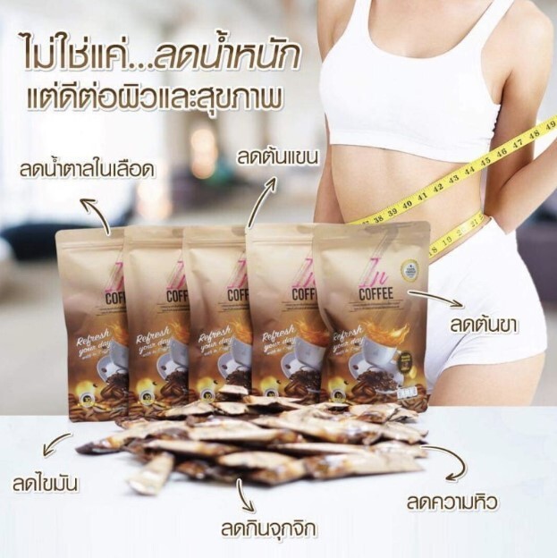 5x in coffee weight management reduce belly healthy natural Lifestyle Supplement