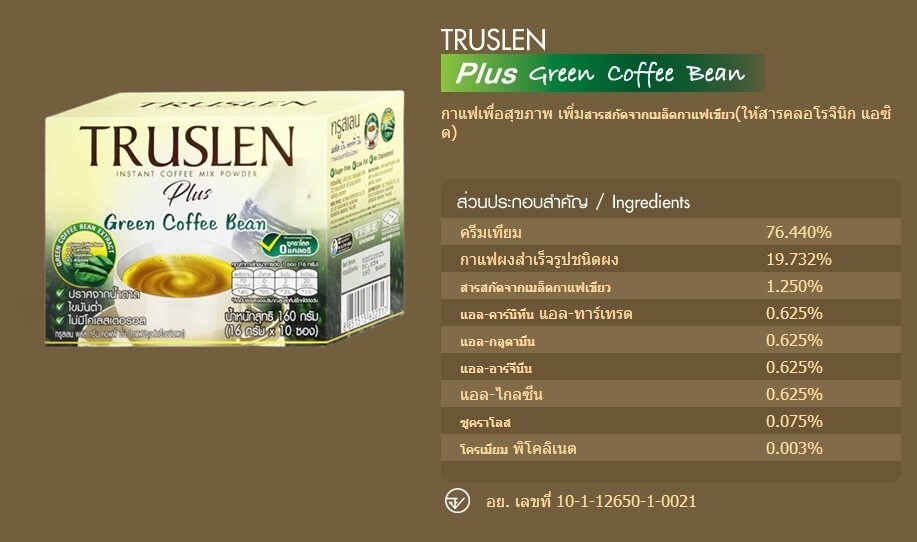 10 Boxes Truslen Plus Green Coffee Bean Control Weight(10 Sachets) DHL Express