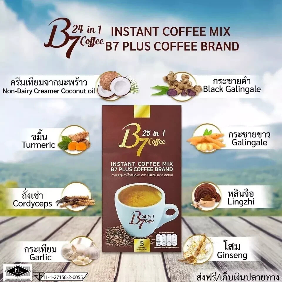 5X B7 Instant Coffee Mix 24 IN 1 Fat Weight Control Manage Healthy Burn Fat