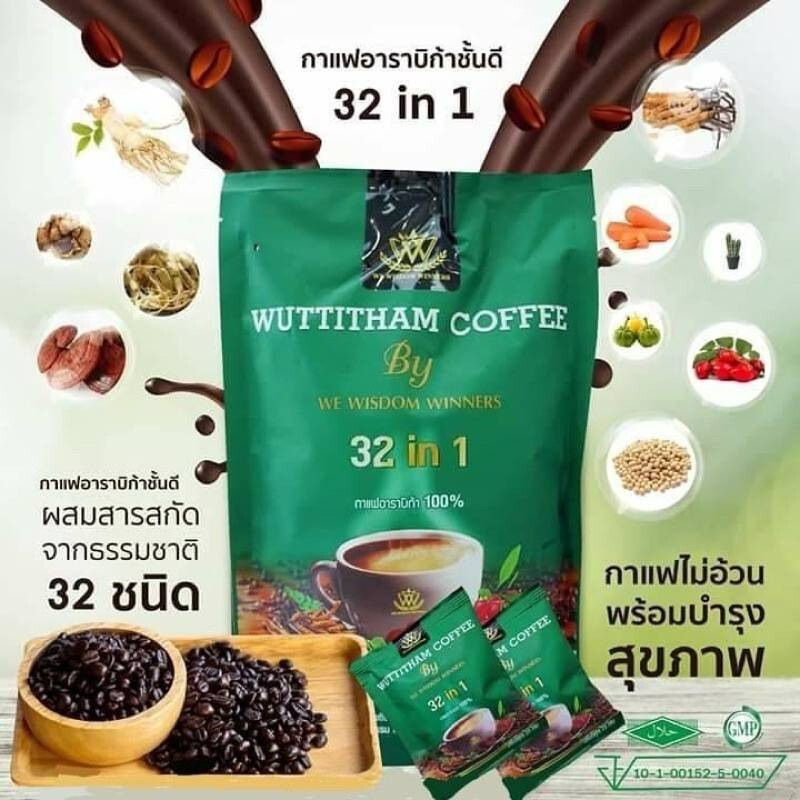 6x Wuttitham Instant Coffee 32 in 1 Mixed Healthy Herbs Weight Management Diet