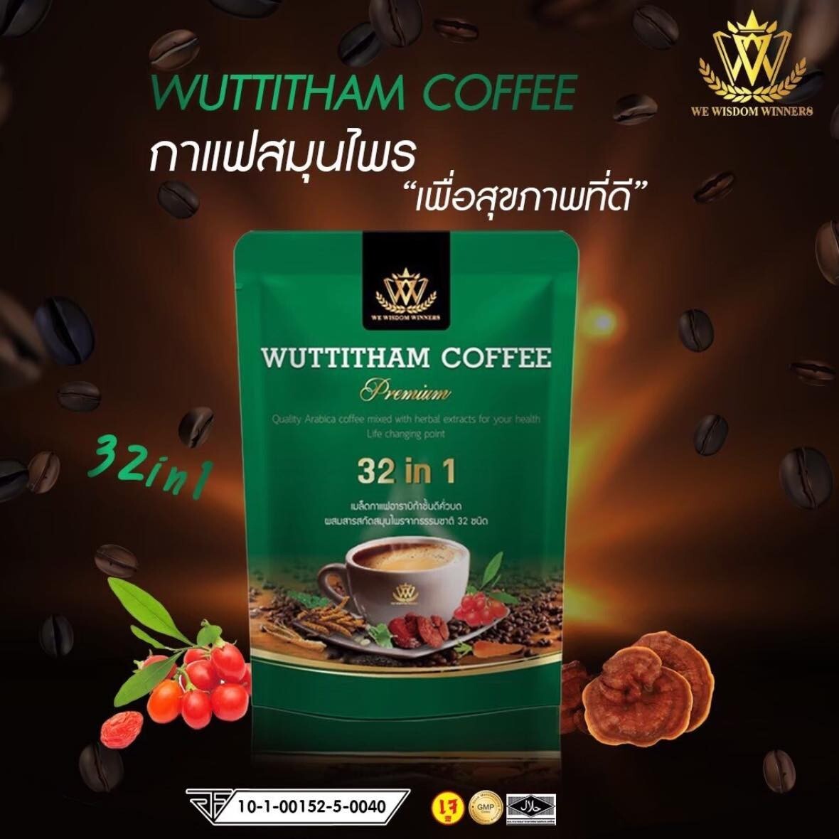 10x Wuttitham Instant Coffee Herbs Mixed 32 in 1 Health Weight Control Drink DHL
