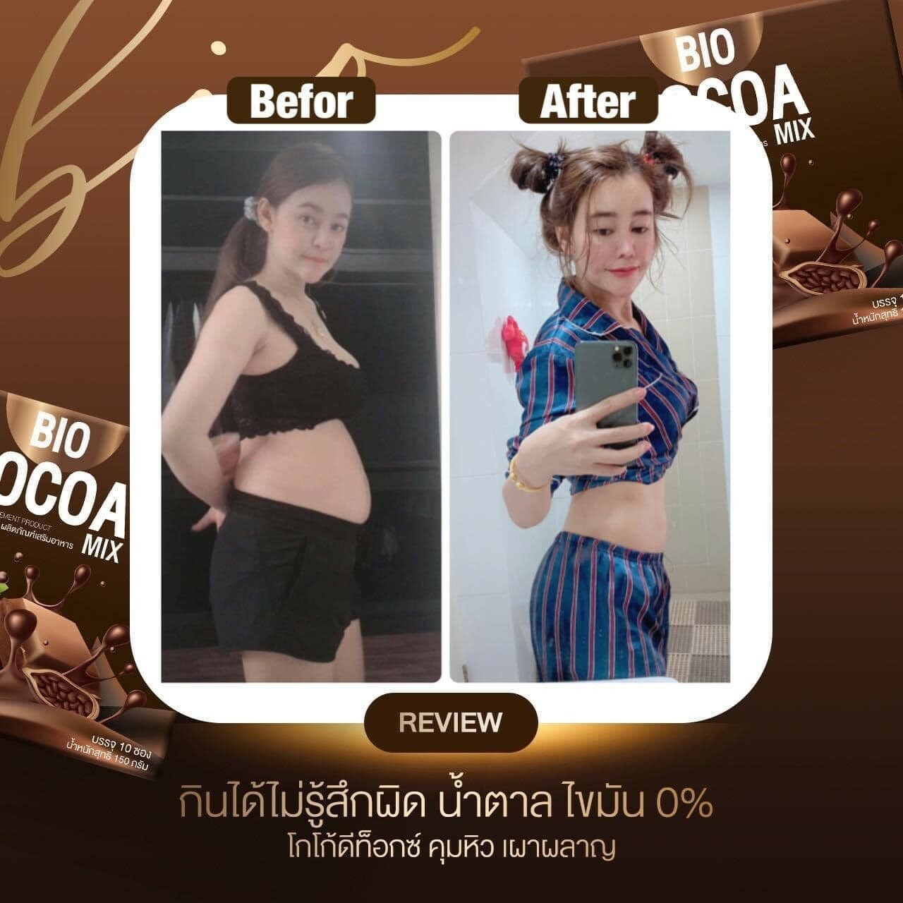 4x Bio Cocoa Detox Mix Detox Control Hunger Fat Blocker 0%Sugar 60 Kcal Slim DHL