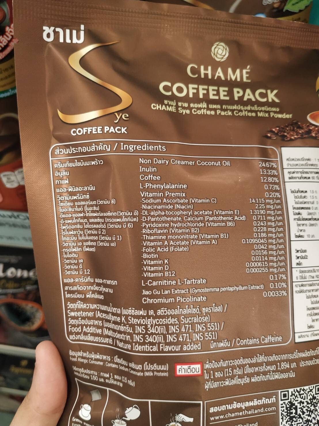 x3 CHAME’ Sye Instant Coffee Jiaogulan Mix Powder Weight Control Slim Fiber