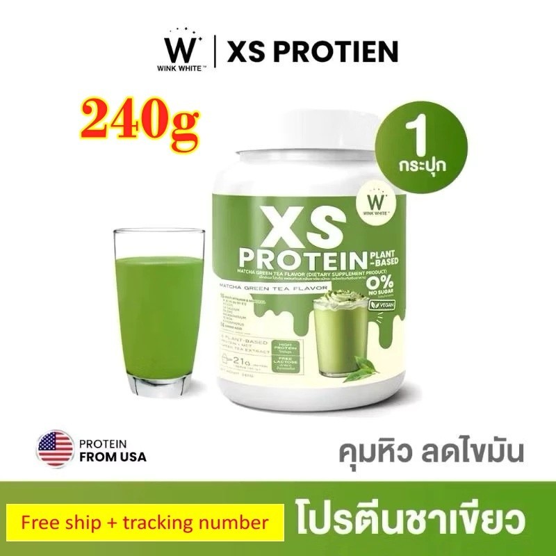 New Wink White XS Protein Plant Green Tea Flavor Dietary Supplement Drink 240g