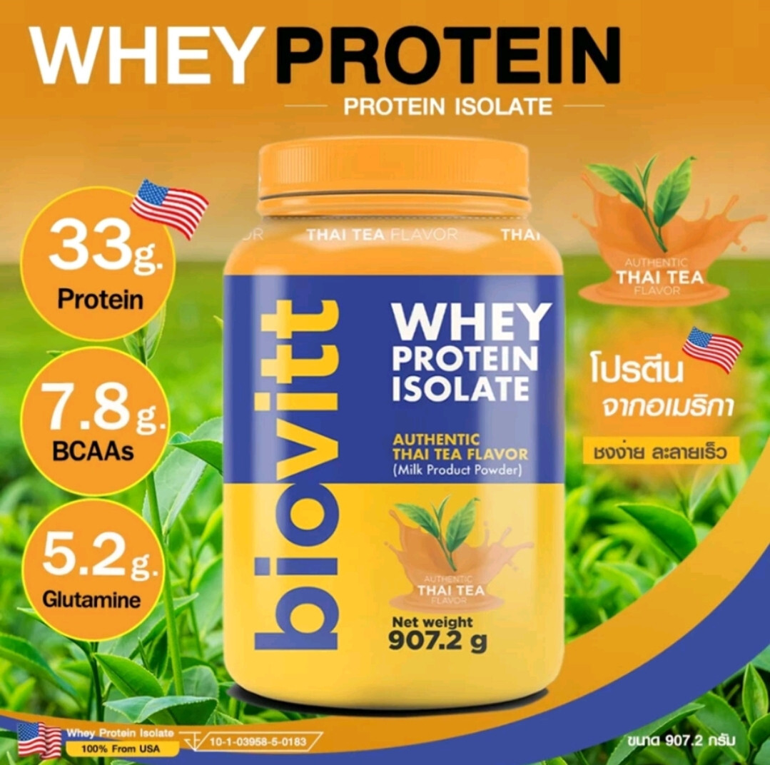 4x Biovitt Whey Protein Isolate Thai Tea Flavor Powder Drink Meal Replacement