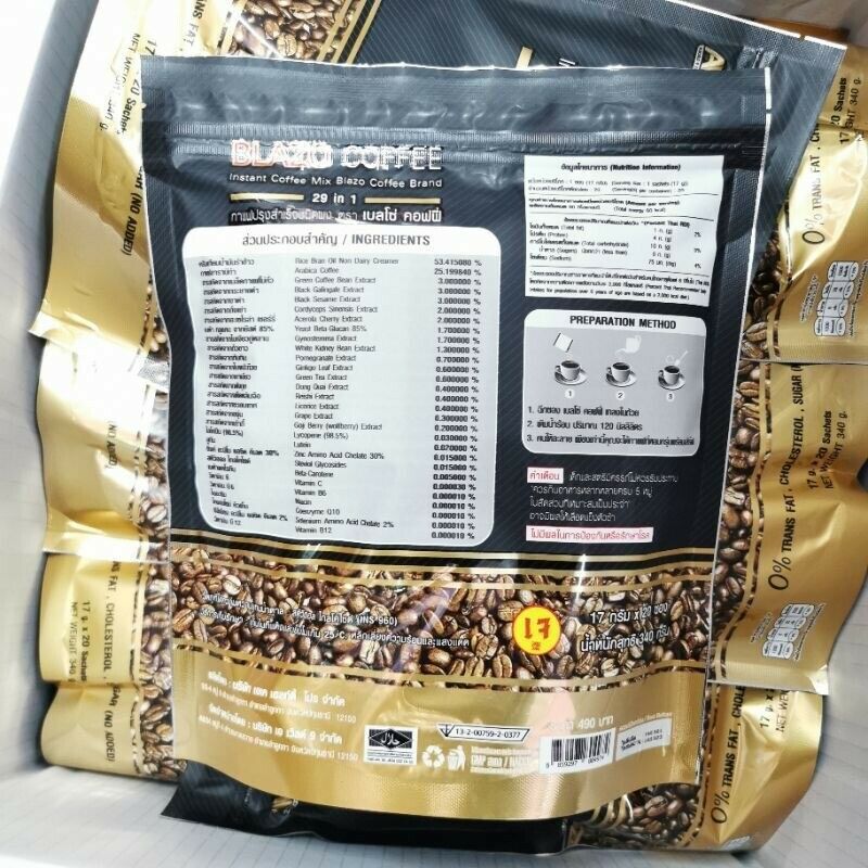 10 Blazo Coffee, Instant Coffee Premium Arabica Antioxidants Non-Fat Sugar Free