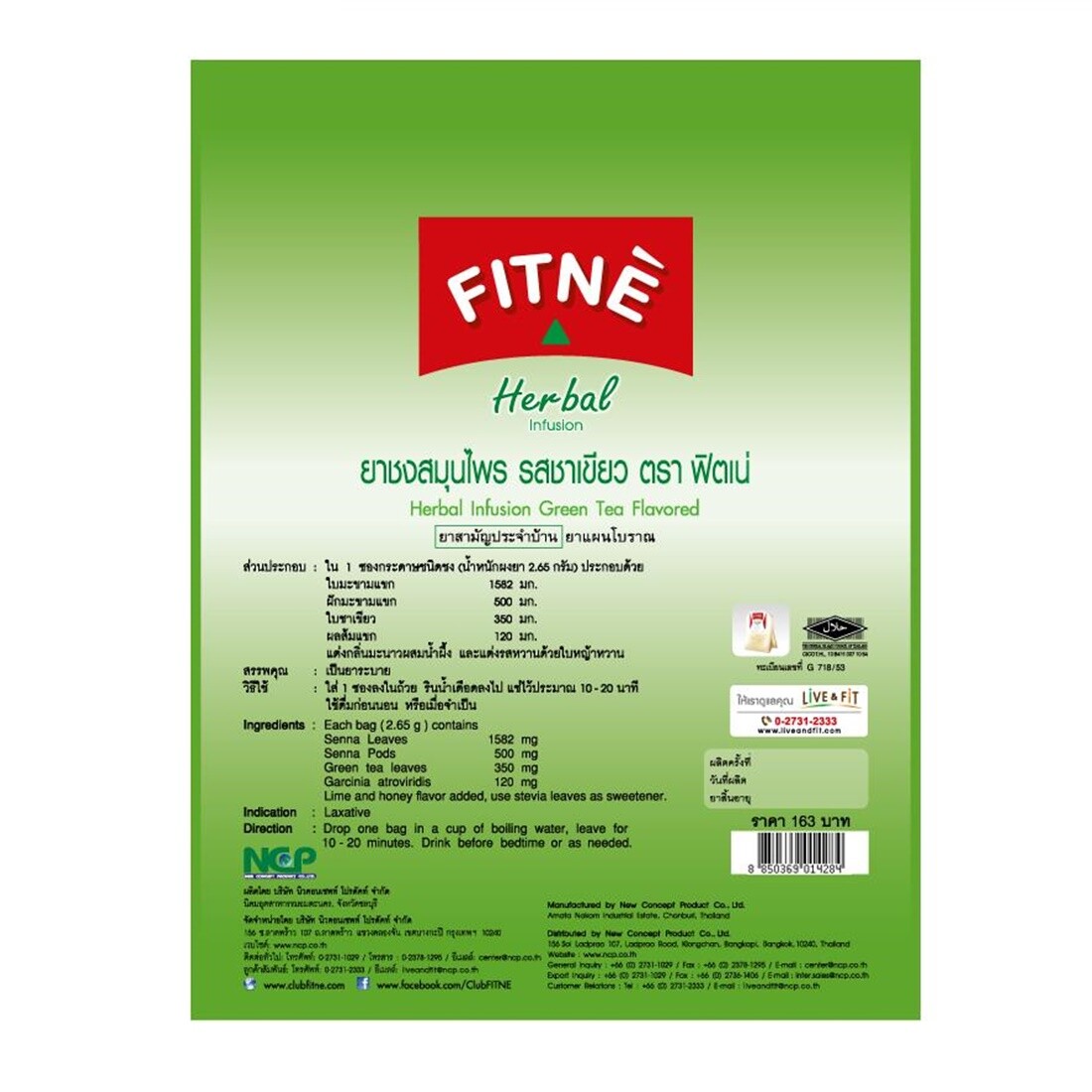 Fitne Natural Herbal Infusion Tea Weight Green Diet Detox Slim Laxative 2 x Bags