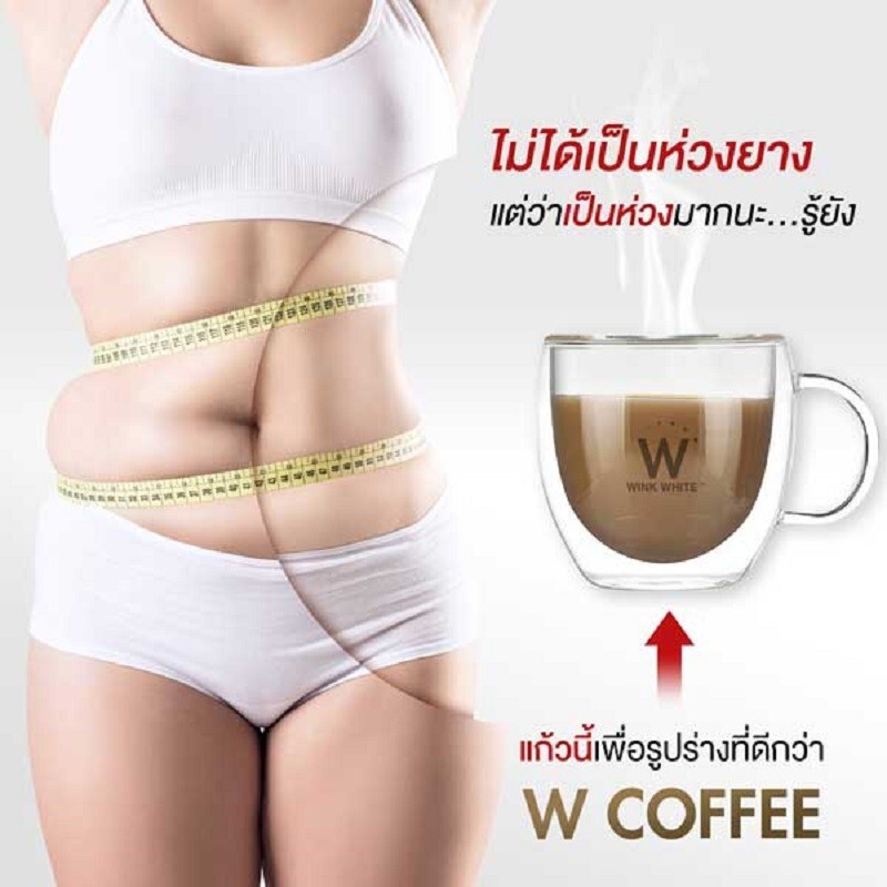 3x Wink White W Coffee Instant Drink Healthy Slimming Sugar Free Weight Control