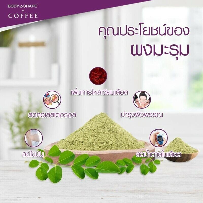 Body Shape Coffee Organic Chia Seed Coffee Weight Control Decreased Appetite