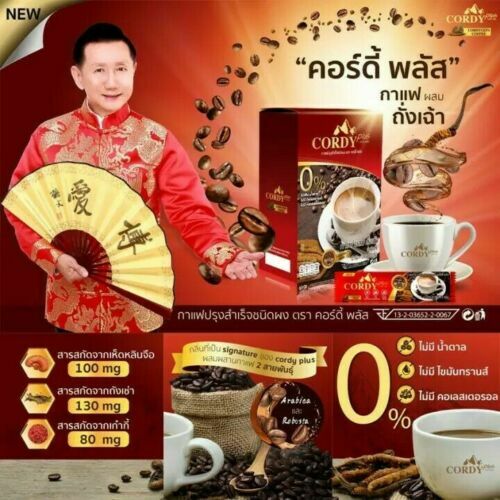 3x Cordy Plus Coffee Cordyceps Ganoderma Herb Ginseng No Sugar Health Coffee