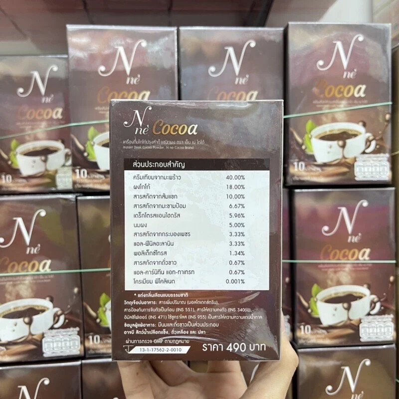 10x N Ne Cocoa Instant Mix Weight Management Drink Slimming Sugar Free