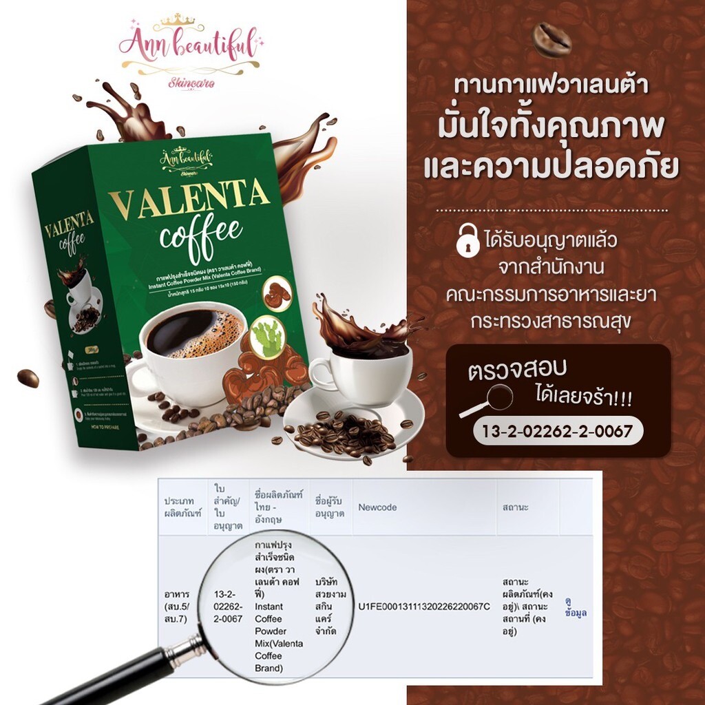 10x Valenta Coffee Instant Cofee Fiber Detox Burn Diet Weight Loss High Fiber