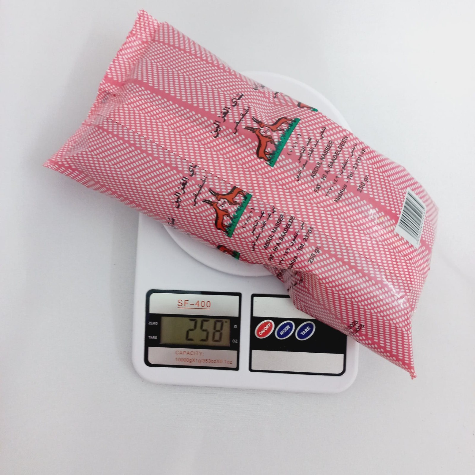 Middle Eastern Coffee Tea Bundle Alghazaleen 250g Elite Turkish 100g Arabic 50g